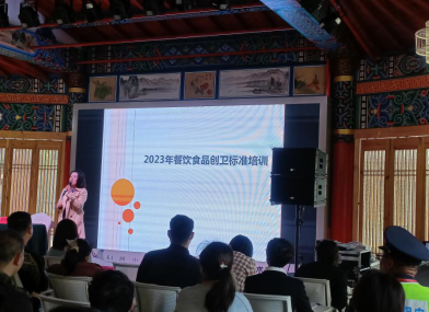 （工作简讯466期)官渡区市场监督管理局对官渡古镇食品经营户开展爱国卫生示范街区创建餐饮食品安全知识培训94