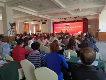 太和信息第88期——太和街道：凝心聚力新时代 团结奋斗新征程430