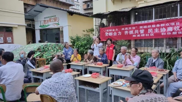 太和信息第88期——太和街道：凝心聚力新时代 团结奋斗新征程943