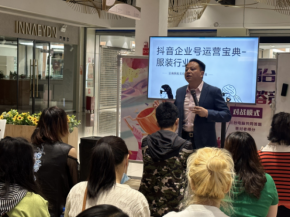 太和信息第95期——太和街道明通路社区“三化”发力，助力营商环境再提升1103