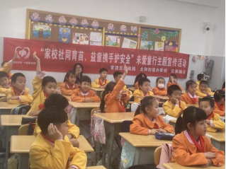 太和信息第97期——太和街道社工站：暖心服务，让“寒流”变“暖流”939