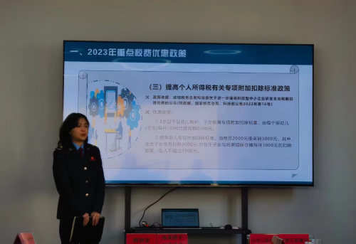 以税收营商环境之优 促高质量发展之进 (3)