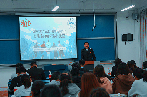 与官渡税务同行 助力就业创业行稳致远 ——支持高校毕业生等青年就业创业税费优惠政策宣讲活动 (2)