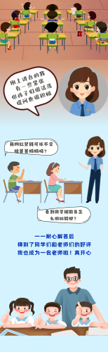 法治副校长—耐心解答问题)
