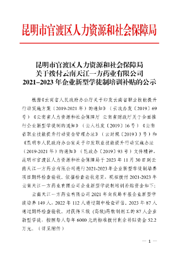 微信截图_20231201162431