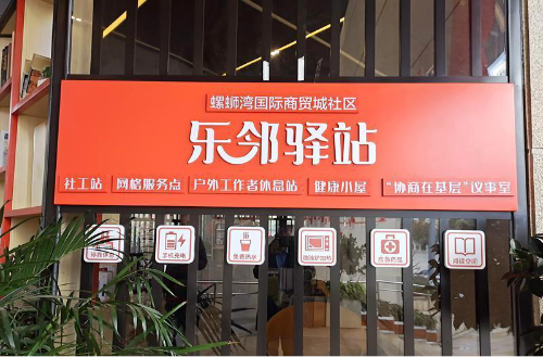 微信图片_20231205175327