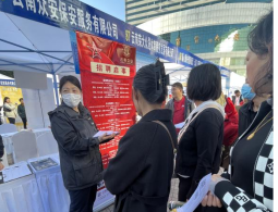 太和信息第102期——太和街道：打好“组合拳”  增加“压舱石”  全力稳就业促发展552