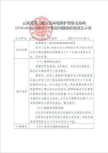 微信图片_20231208111208