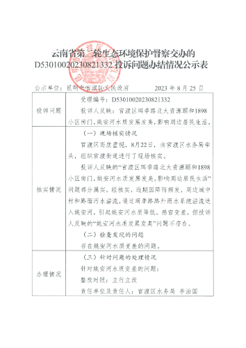 微信图片_20231208153213
