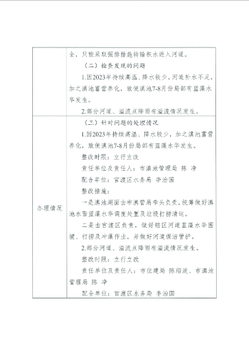 微信图片_20231208154000
