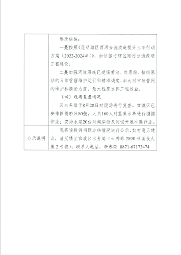 微信图片_20231208154003