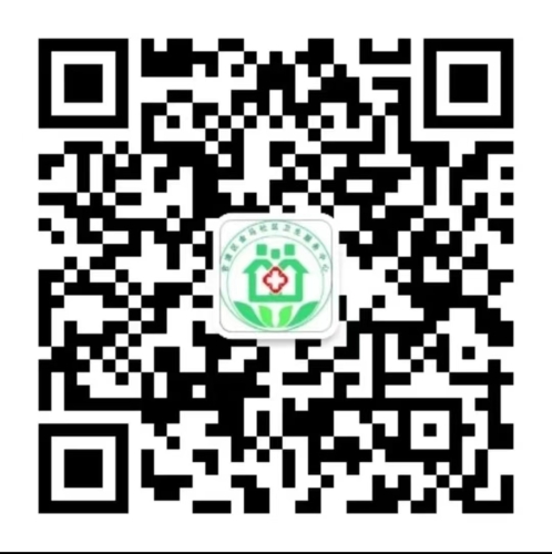 金马街道社区卫生服务中心