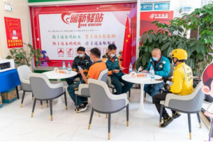 太和信息第107期——太和街道建强区域化党建“主轴”  打造基层治理共同体“众和经验”548