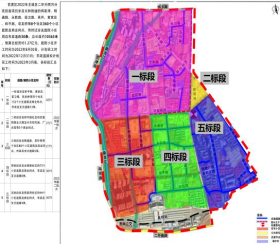 太和信息第106期——太和街道：“固本强基”建设城市美丽新面貌289