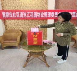 太和信息第106期——太和街道：“固本强基”建设城市美丽新面貌1923