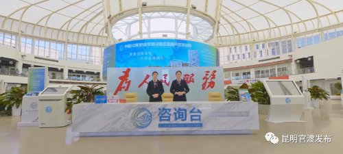 微信图片_20231218154436