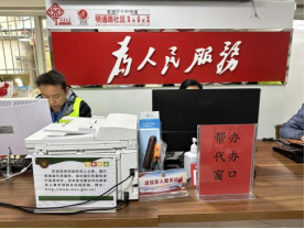 太和信息第110期——太和街道：建强社区便民服务站  提升为民服务水平630
