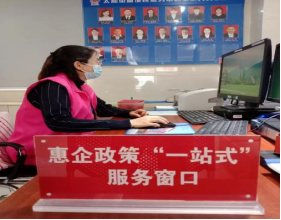 太和信息第110期——太和街道：建强社区便民服务站  提升为民服务水平944