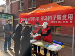 太和信息第111期——太和街道：“五到位”守护群众“美好食光”331