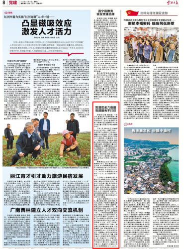 微信图片_20231220100851
