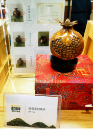 太和信息第2期——太和街道：“党建+文创+助企”促构产业发展新格局239