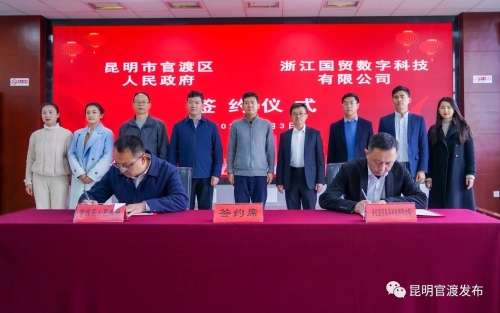 微信图片_20240104155939