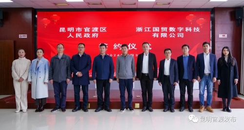 微信图片_20240104155946