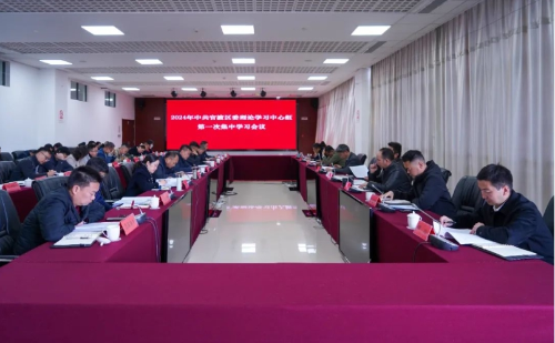 微信截图_20240110103344