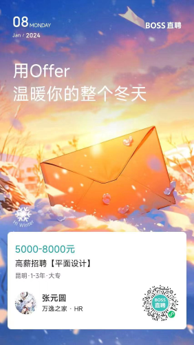 万逸之家 张元圆