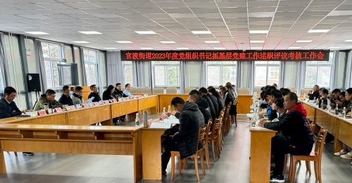 微信图片_20240117151935