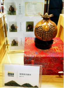 太和信息第4期——太和街道和平路社区：团结花开 幸福春城337