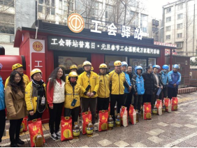 太和信息第7期——太和街道：成立暖“新”工会驿站 为新业态人群点亮冬日暖阳1013