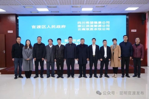 微信图片_20240209095623