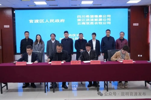 微信图片_20240209095628