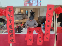 太和信息第14期——太和街道黄家庄社区：党建启动云MALL 联学共建促发展376