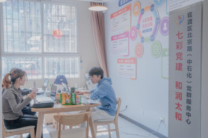 太和信息第17期——太和街道：不服输 不怕难 不将就 “四个三”推动新起点上实现新作为2920