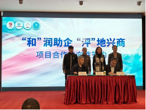 太和信息第17期——太和街道：不服输 不怕难 不将就 “四个三”推动新起点上实现新作为3906