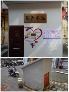 太和信息第18期——太和街道黄家庄社区：“小切口亮剑行动”写优基层治理“大文章”32