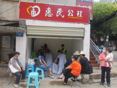 太和信息第19期——太和街道明通路社区：网格路径更“明” 治理渠道更“通”847