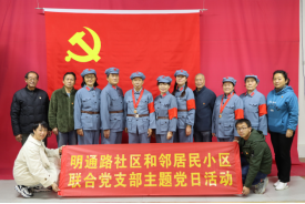 太和信息第19期——太和街道明通路社区：网格路径更“明” 治理渠道更“通”1146