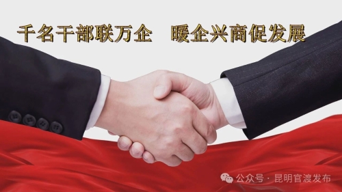 微信图片_20240318162521