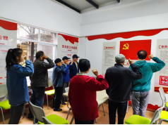 太和信息第22期——太和街道双龙桥社区： 党建引领居民自治力  激活社区治理新动能32