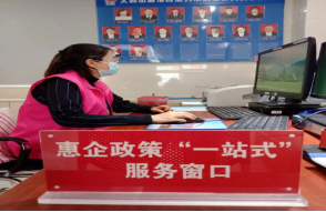 太和信息第23期——太和街道：便民服务为企业发展保驾护航659