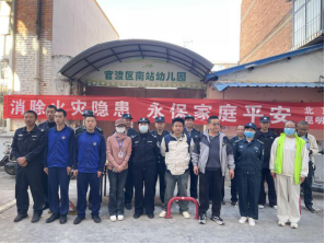 太和信息第20期——太和街道：常抓安全不松懈145