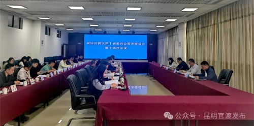 微信图片_20240402094142