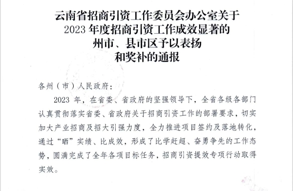 微信图片_20240403143441
