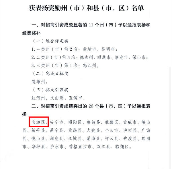 微信图片_20240403143447