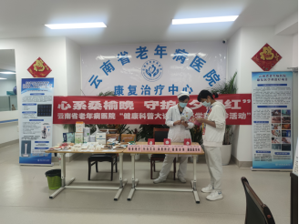 （黄家庄社区）党建联盟“邻” 聚力 共建医养“新”格局1106