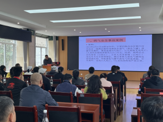 拧紧“安全阀”，防患于未“燃”—太和街道组织开展燃气安全知识培训314