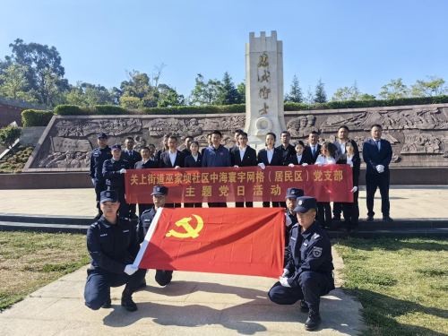 微信图片_20240430154920